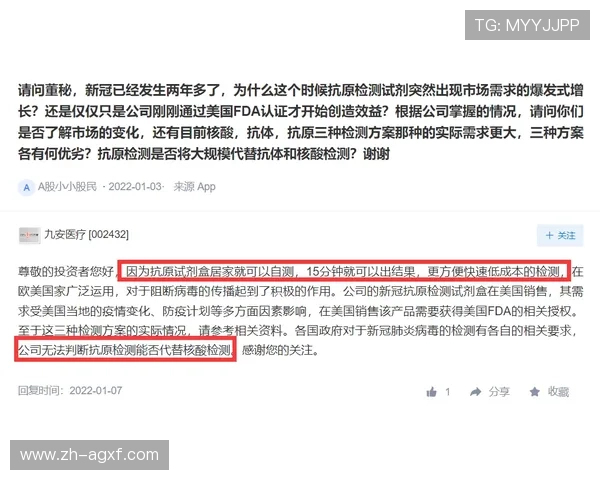 管泽元SBTI性格测试曝光酒鬼类型引关注本人回应答题细节